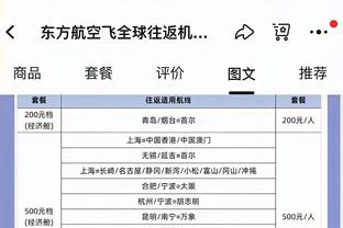 王子星：快船和雷霆球员之间纠葛太多 前者赢在了球星能力上