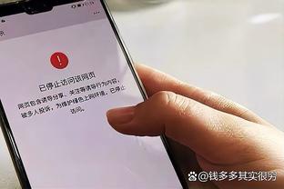 乔治：小卡&威少&哈登都是名人堂球员 和他们一起打球很有趣